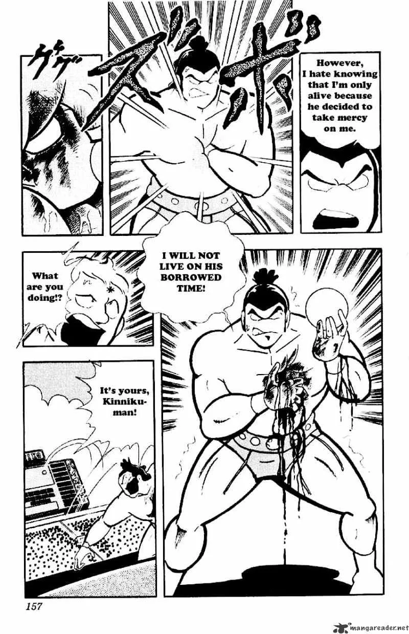 Kinnikuman - Page 6