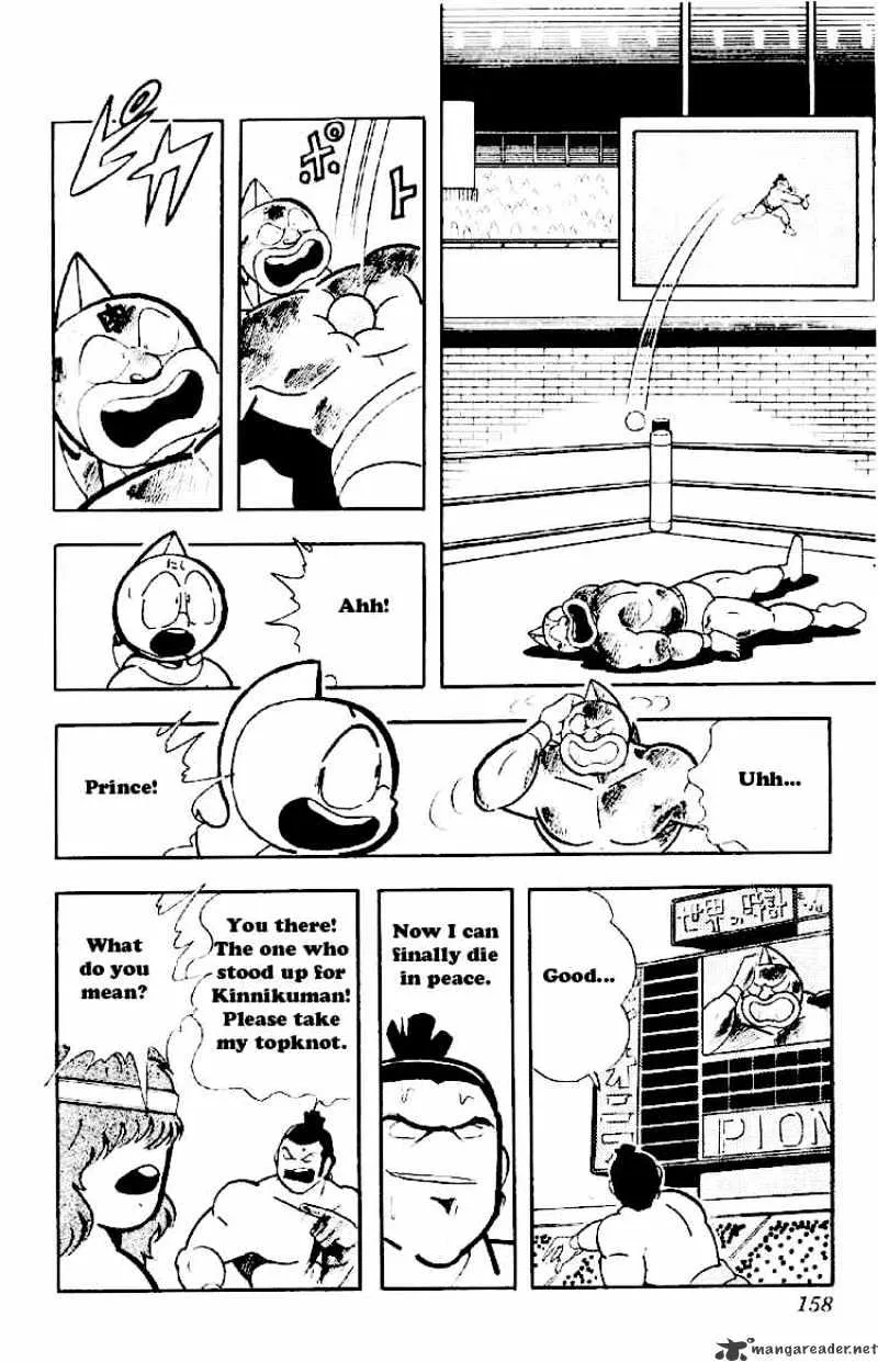 Kinnikuman - Page 7