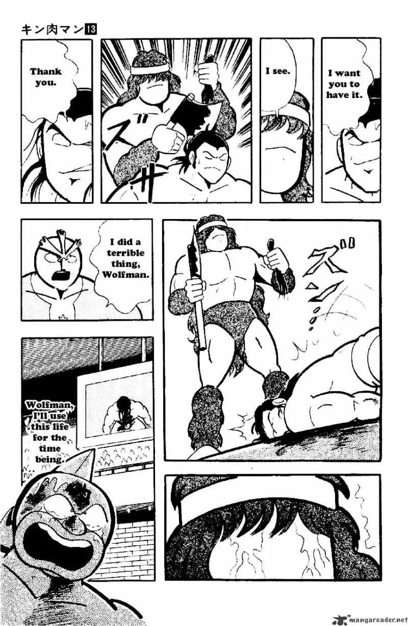 Kinnikuman - Page 8