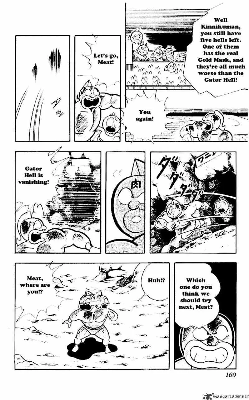 Kinnikuman - Page 9