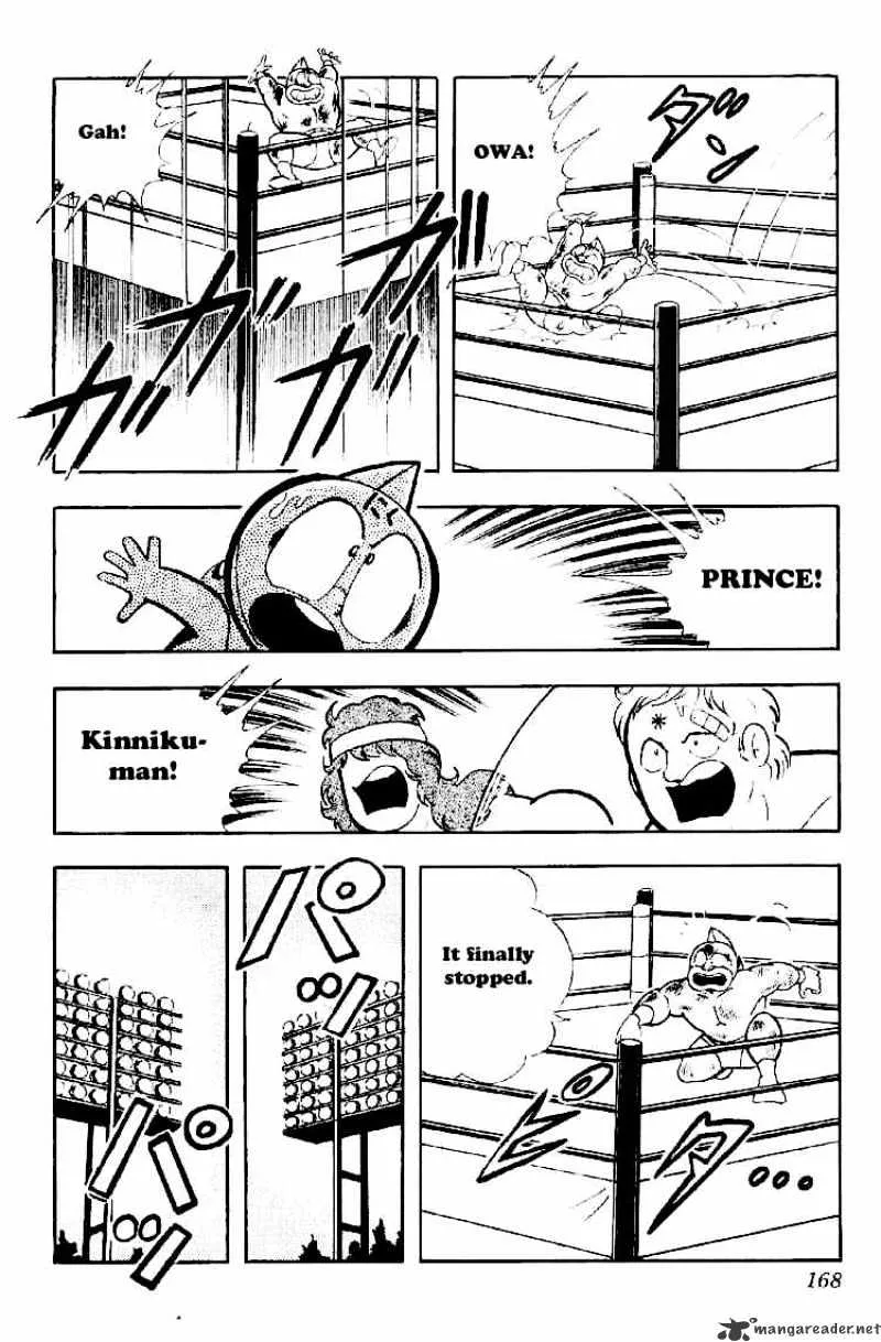 Kinnikuman - Page 1