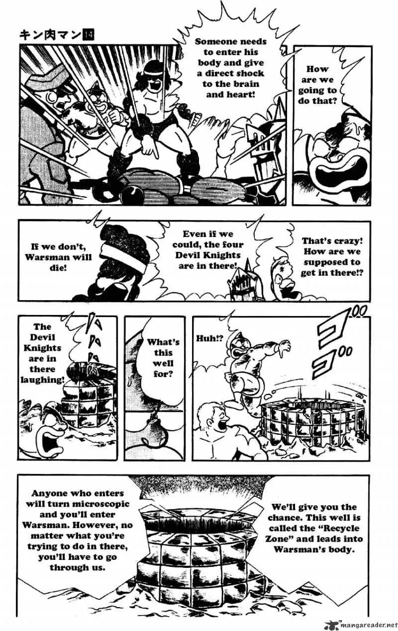 Kinnikuman - Page 12