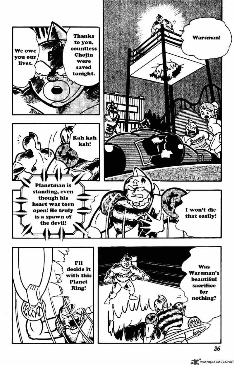 Kinnikuman - Page 3