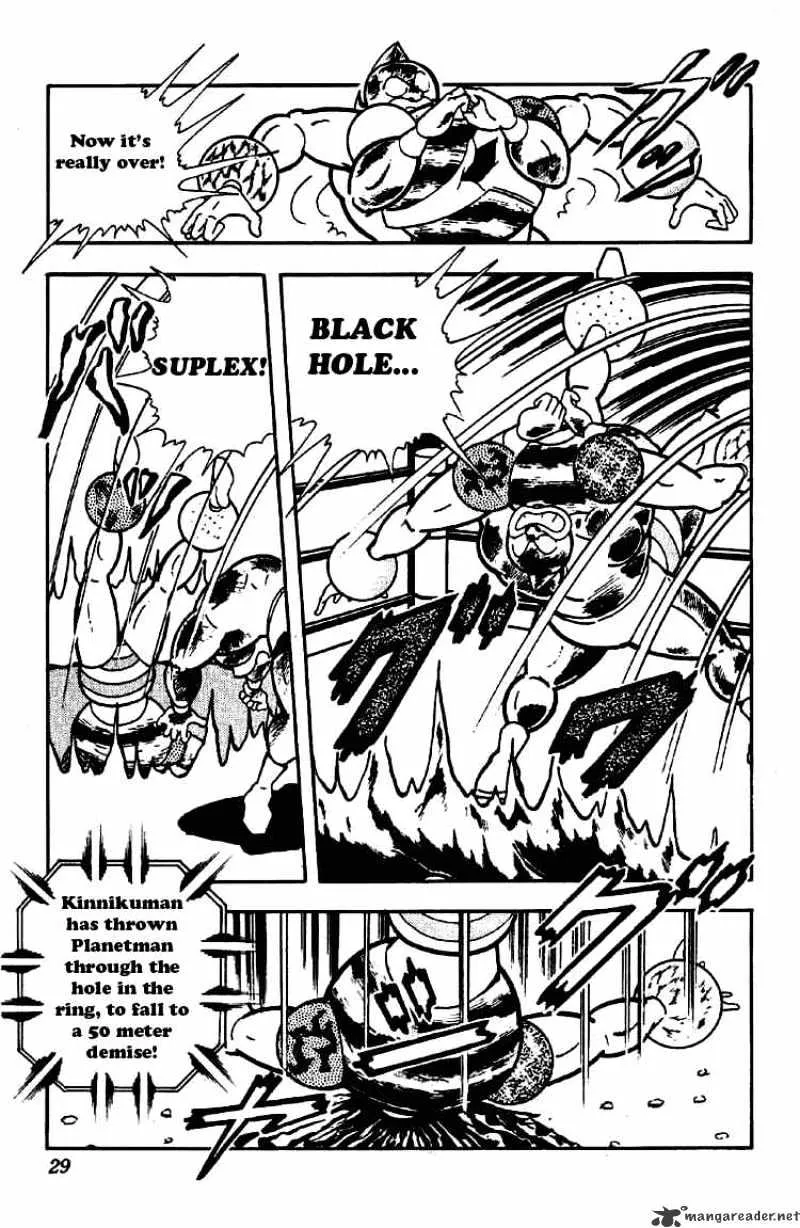 Kinnikuman - Page 6