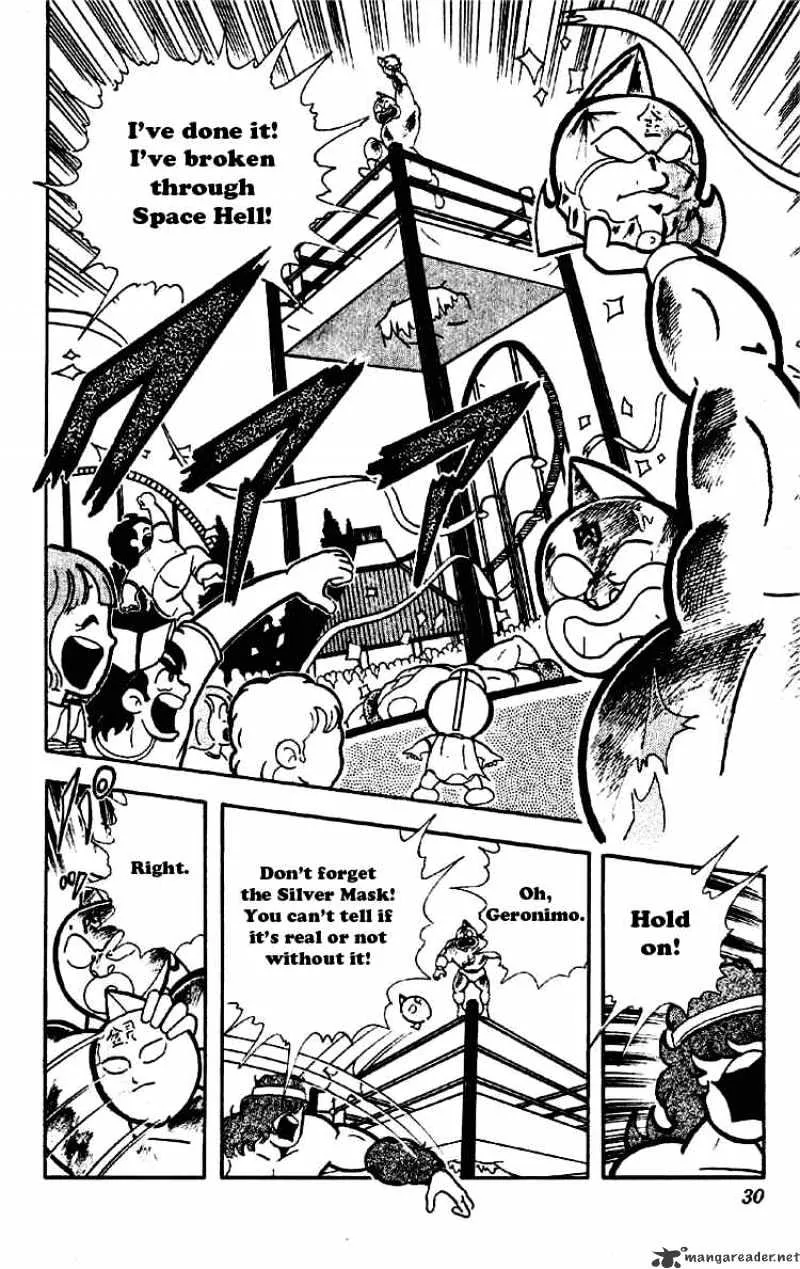 Kinnikuman - Page 7