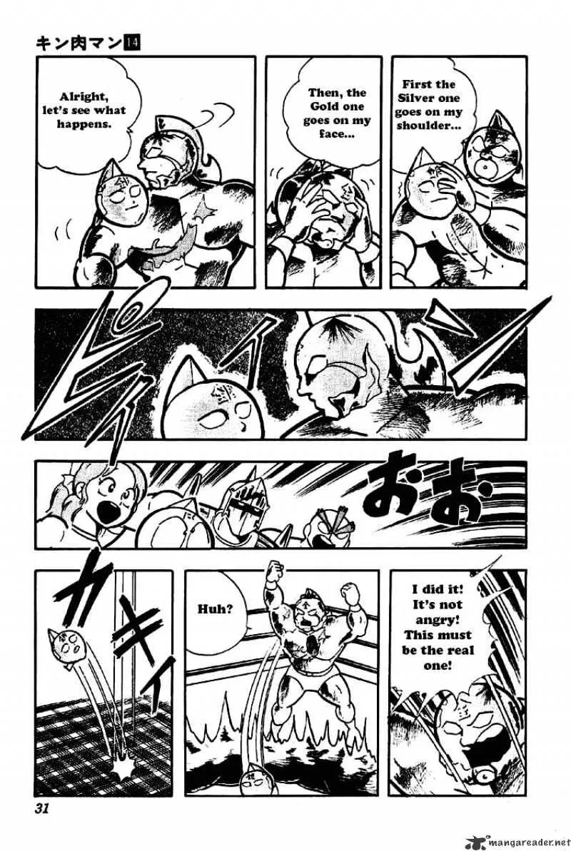 Kinnikuman - Page 8