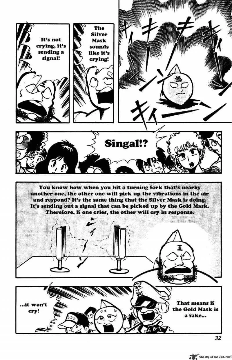 Kinnikuman - Page 9