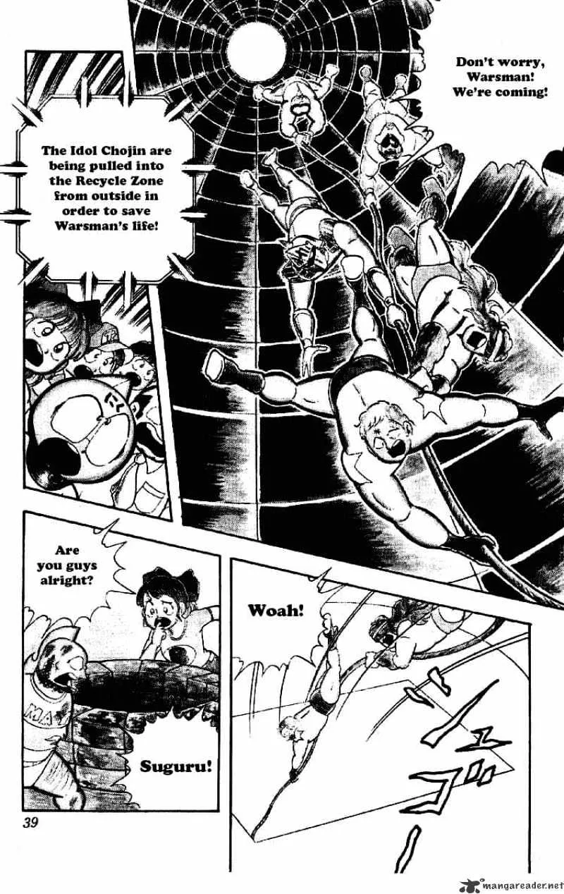 Kinnikuman - Page 1