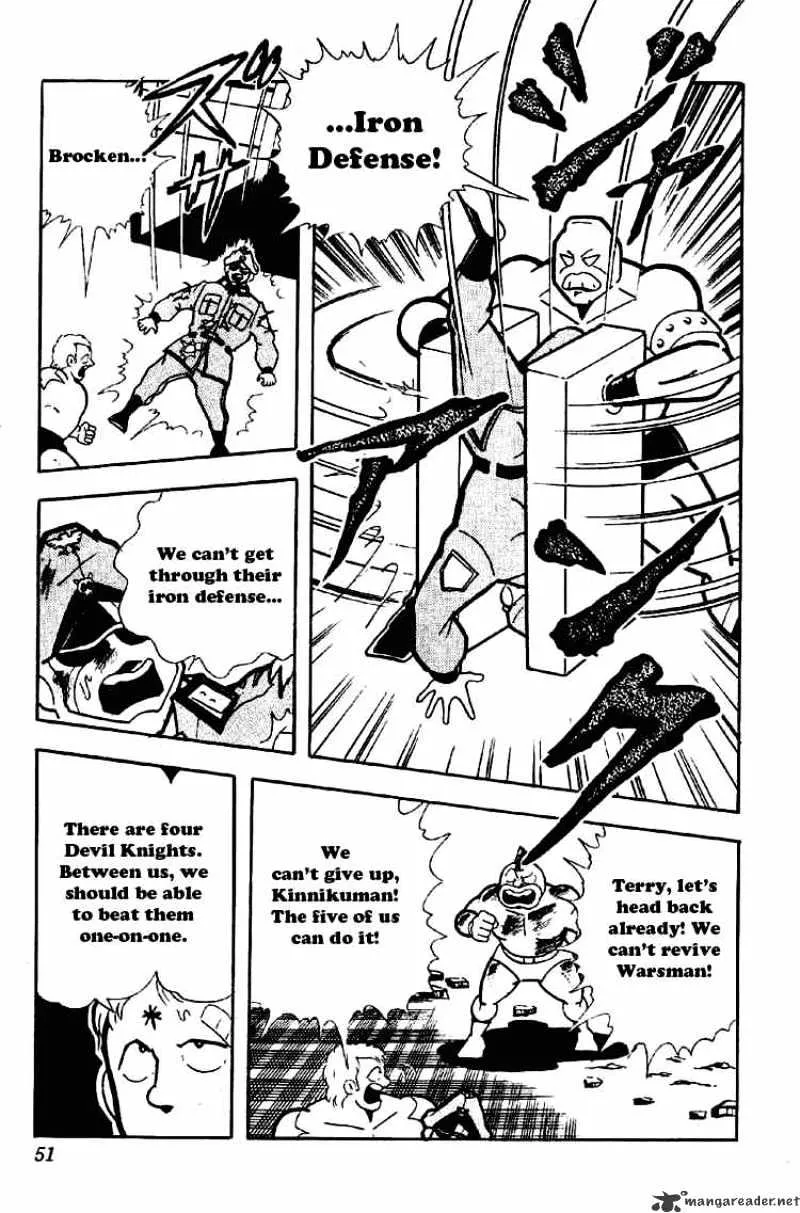 Kinnikuman - Page 13