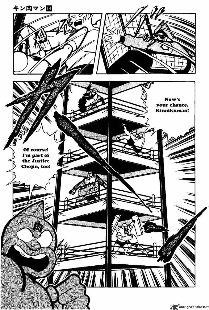 Kinnikuman - Page 15