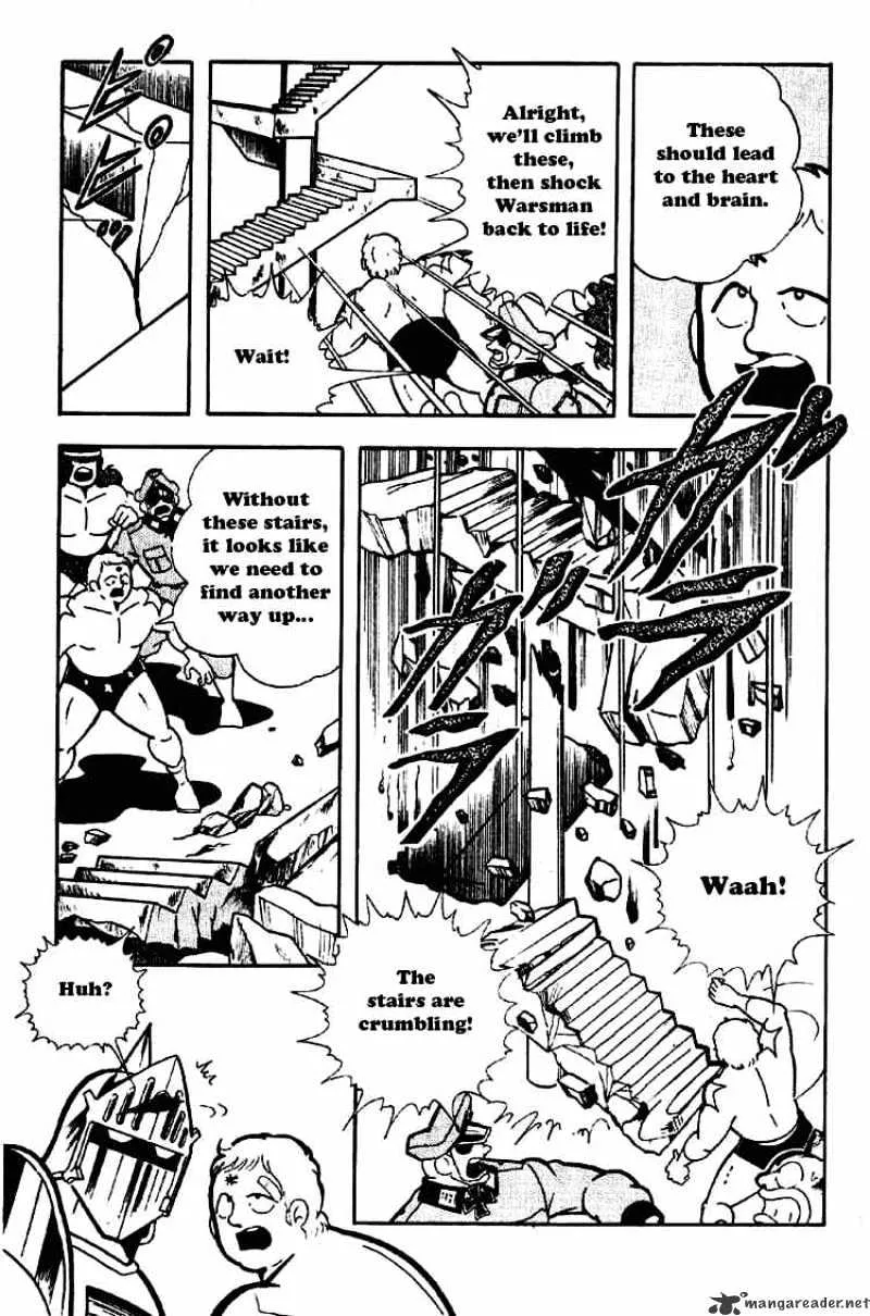 Kinnikuman - Page 5