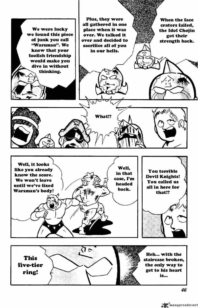 Kinnikuman - Page 8