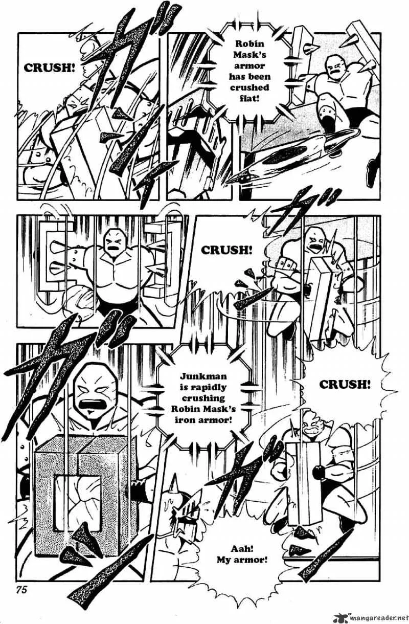 Kinnikuman - Page 3