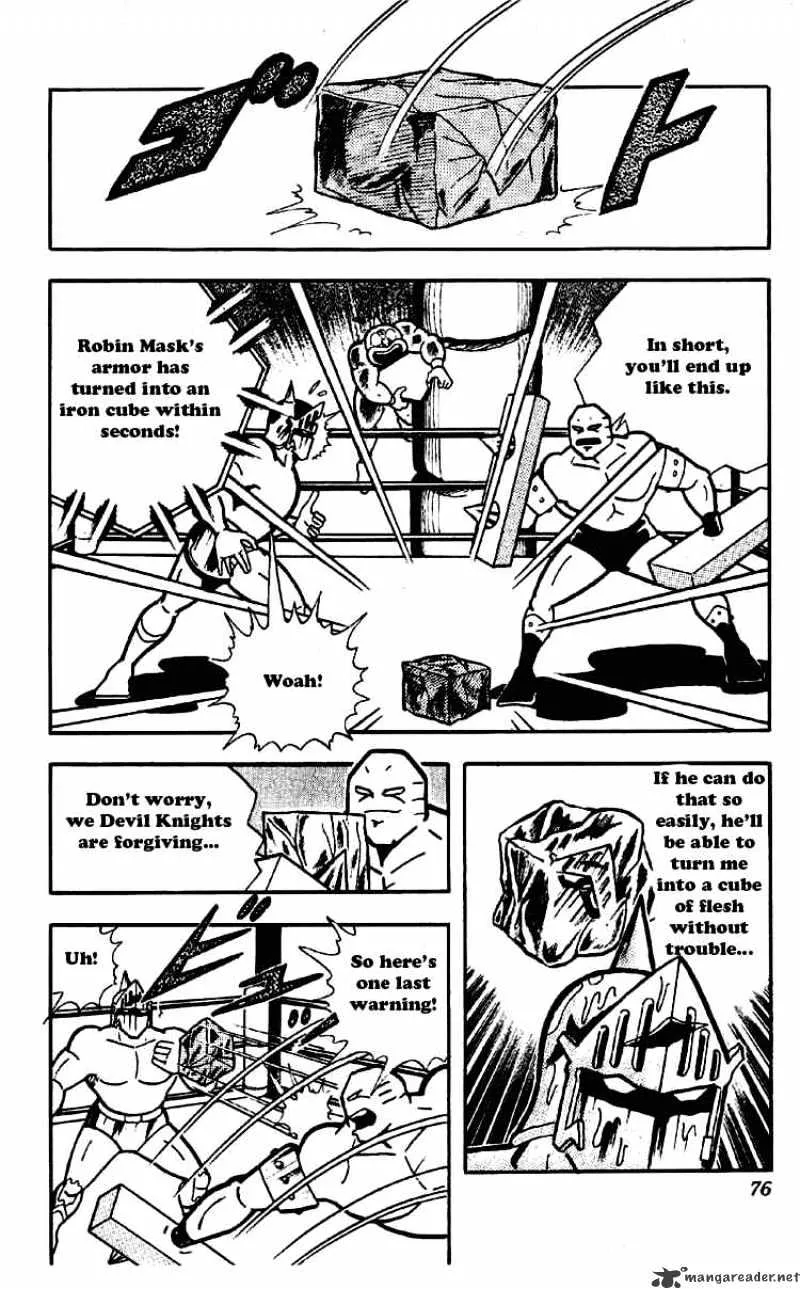 Kinnikuman - Page 4