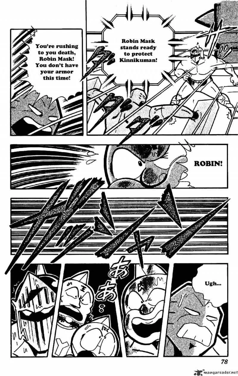 Kinnikuman - Page 6