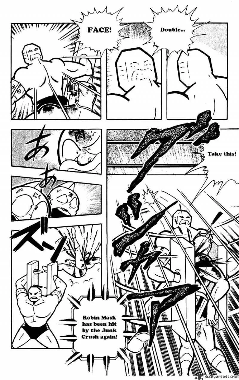 Kinnikuman - Page 3