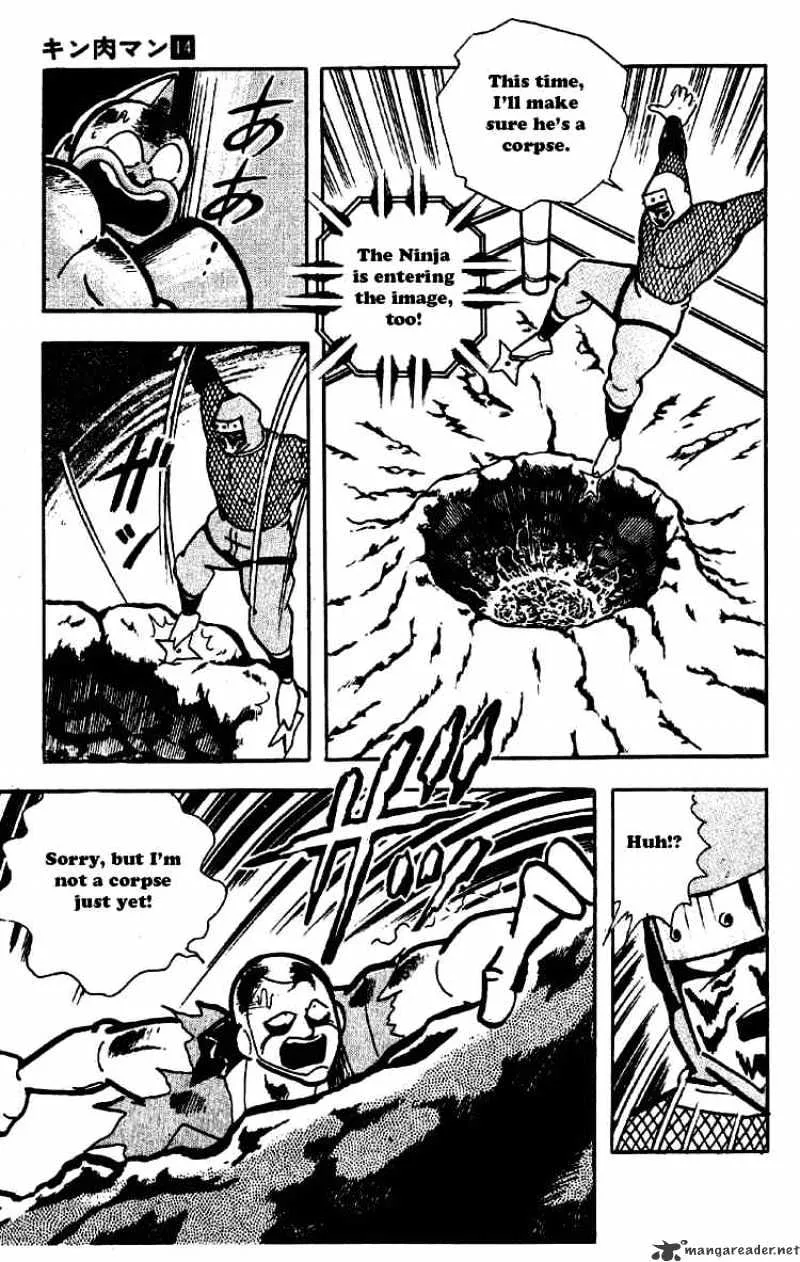 Kinnikuman - Page 14