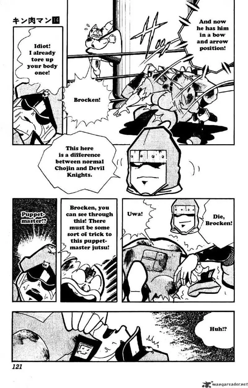 Kinnikuman - Page 2