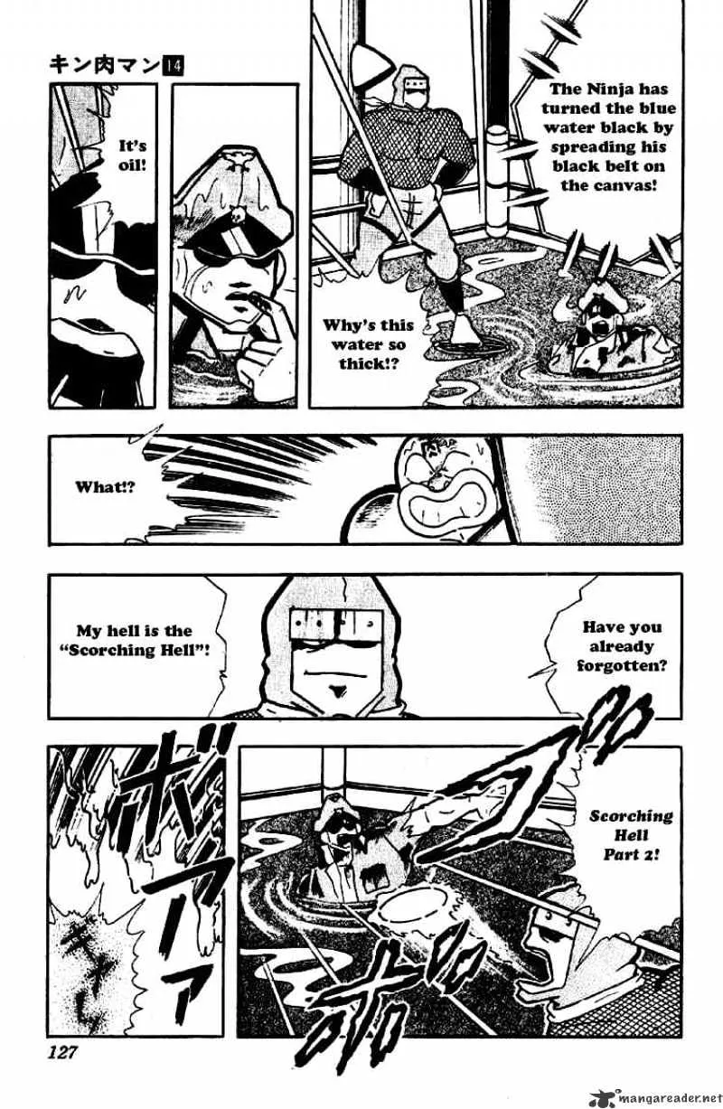 Kinnikuman - Page 8