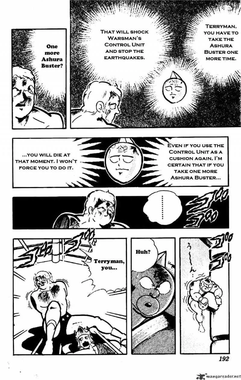 Kinnikuman - Page 10