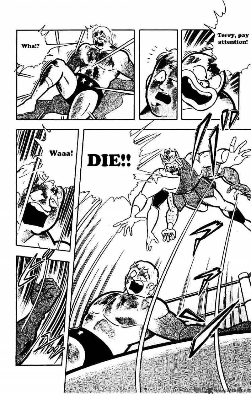 Kinnikuman - Page 4