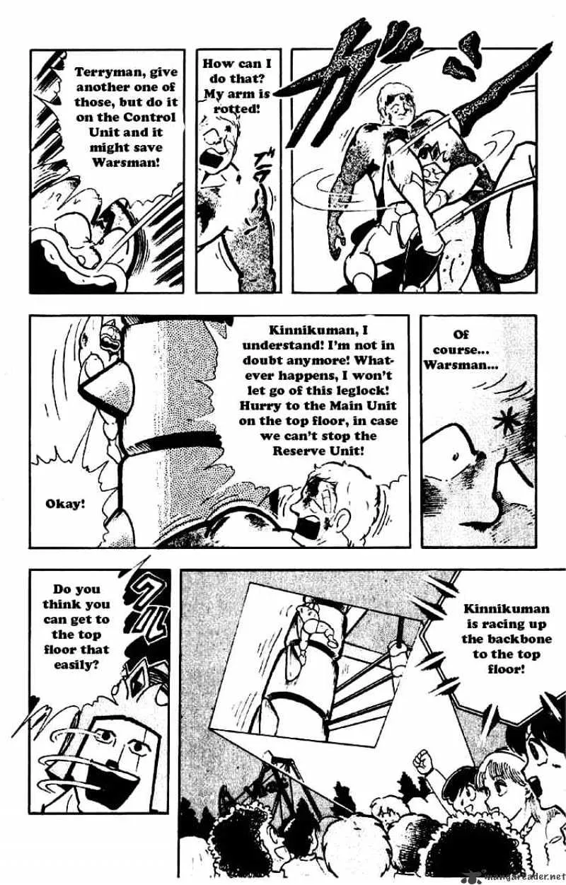 Kinnikuman - Page 6