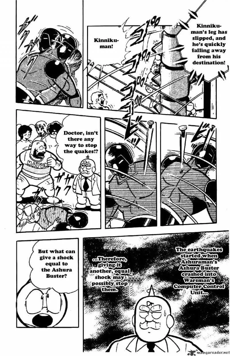 Kinnikuman - Page 8