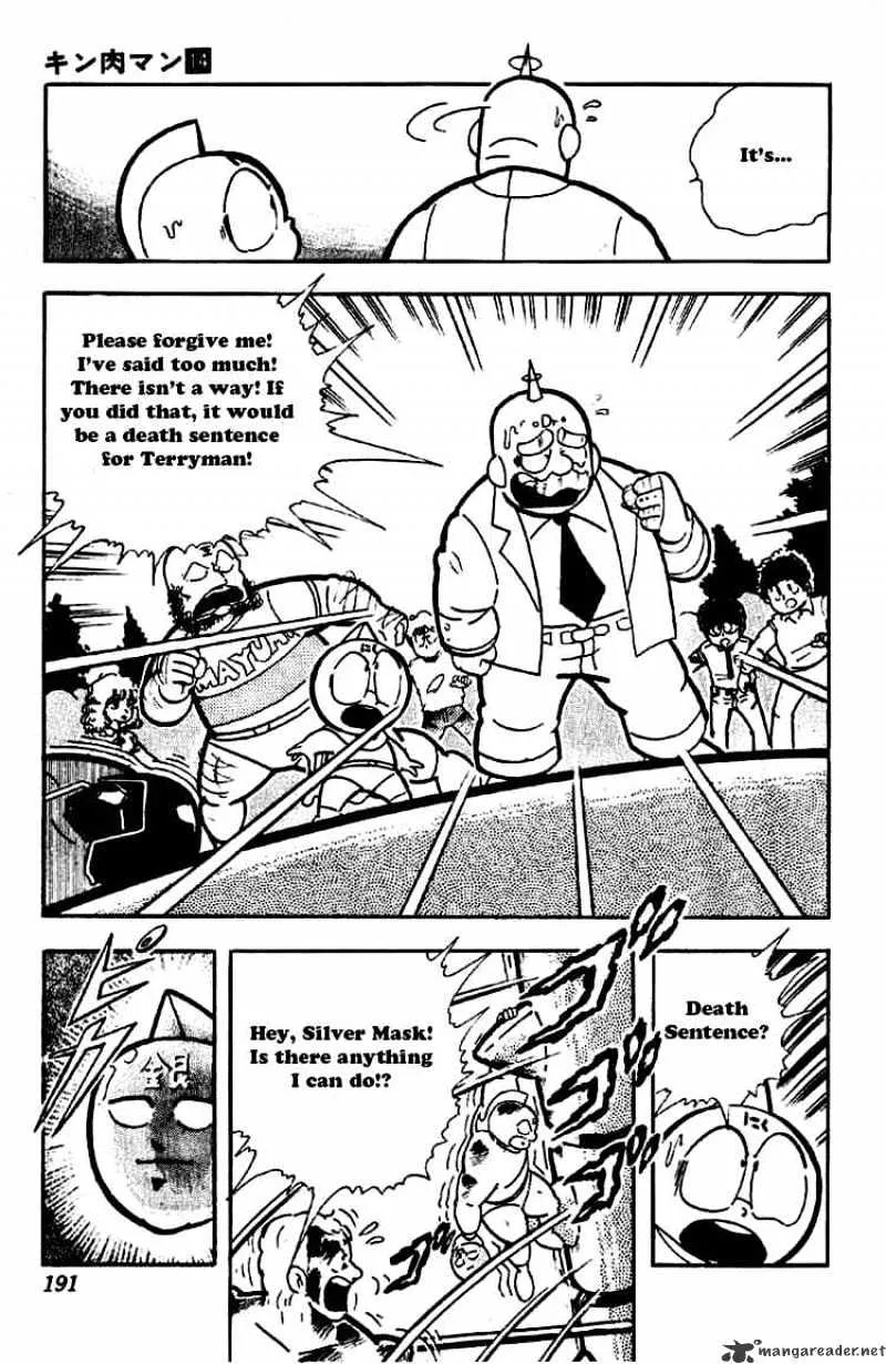 Kinnikuman - Page 9