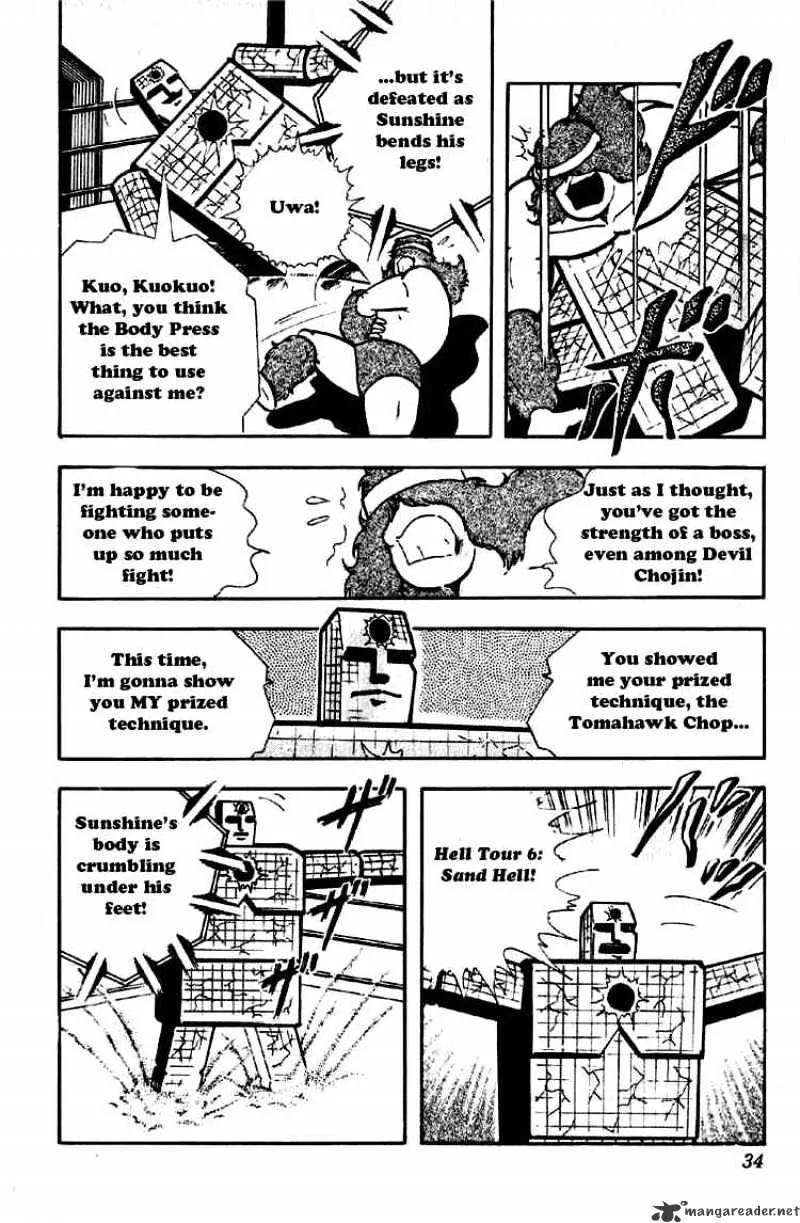 Kinnikuman - Page 11