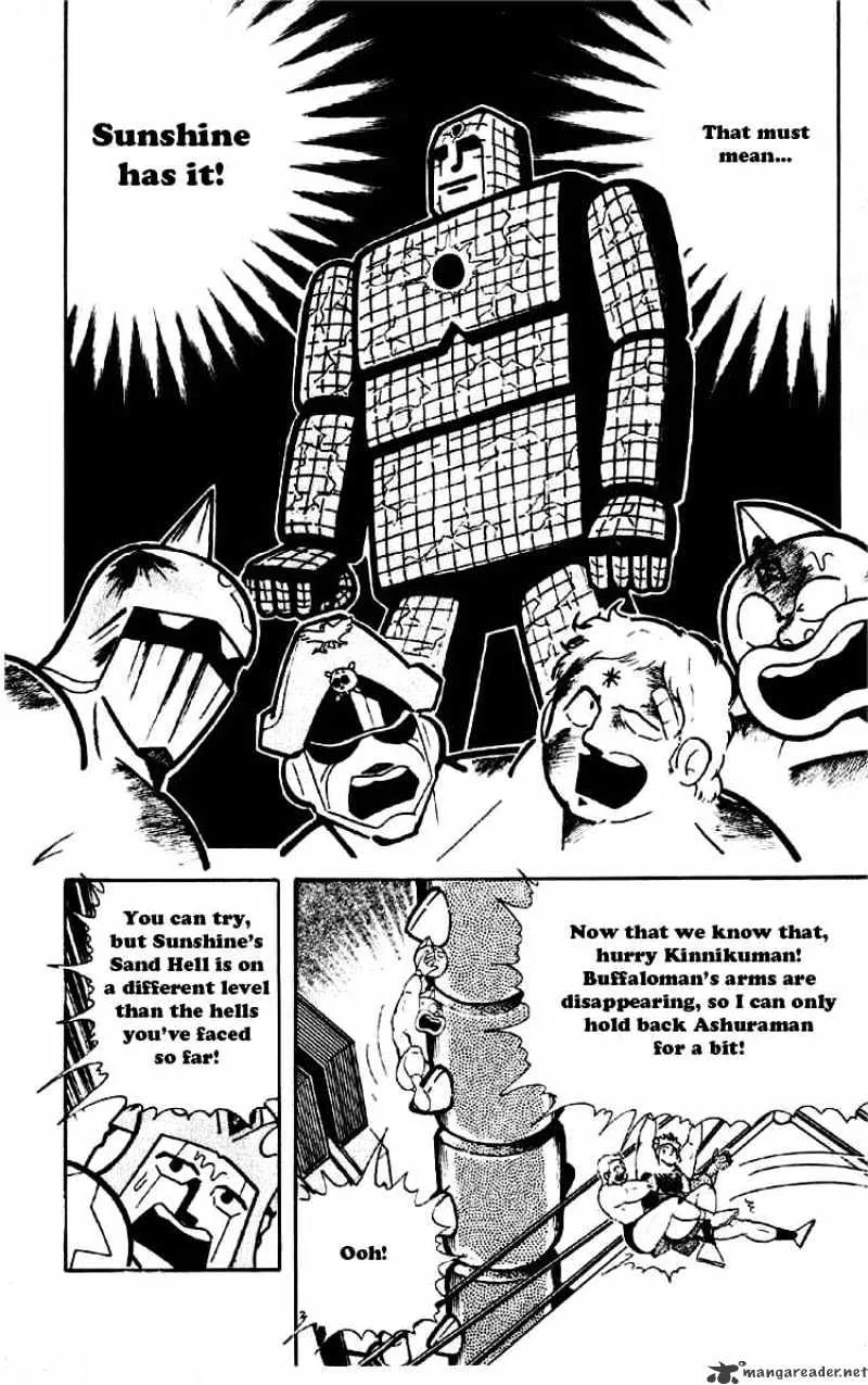 Kinnikuman - Page 7