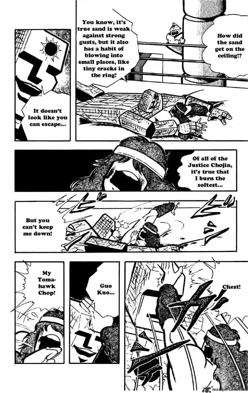 Kinnikuman - Page 2