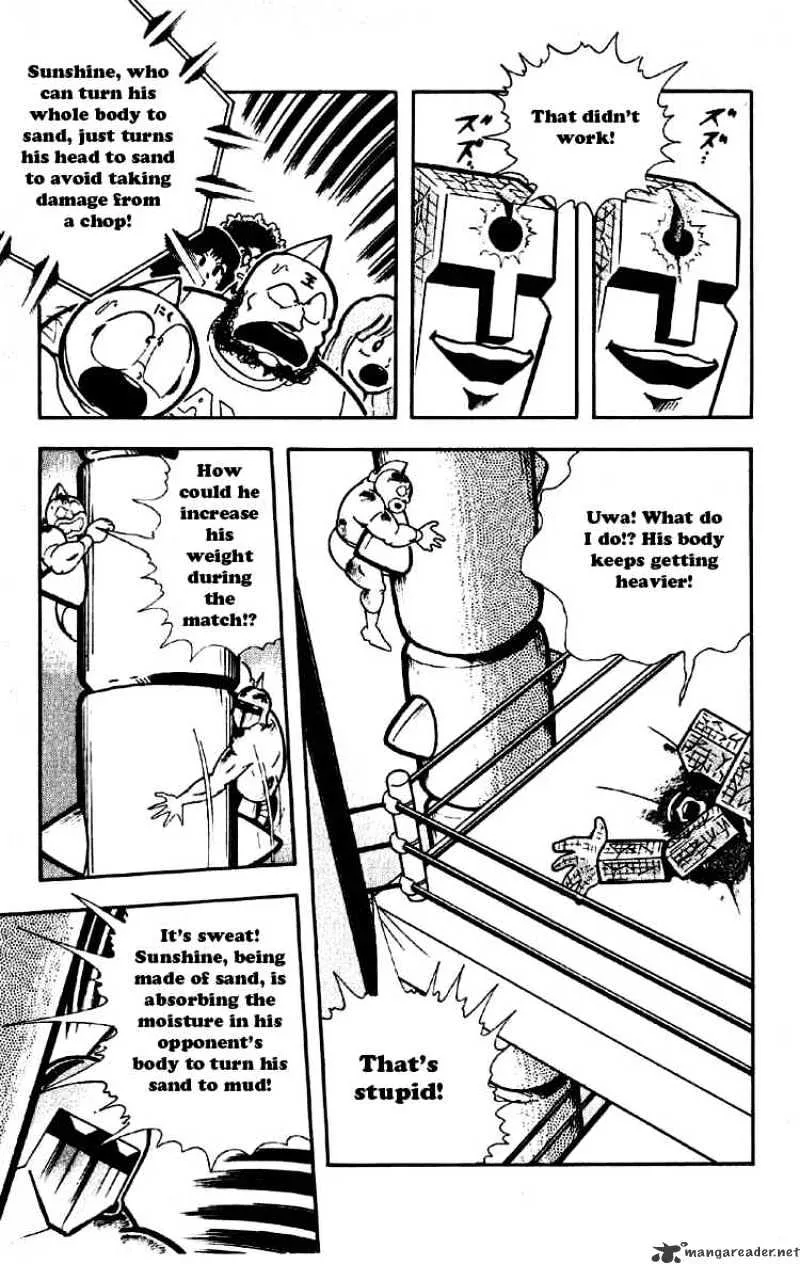 Kinnikuman - Page 3