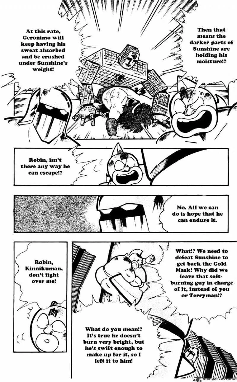 Kinnikuman - Page 4