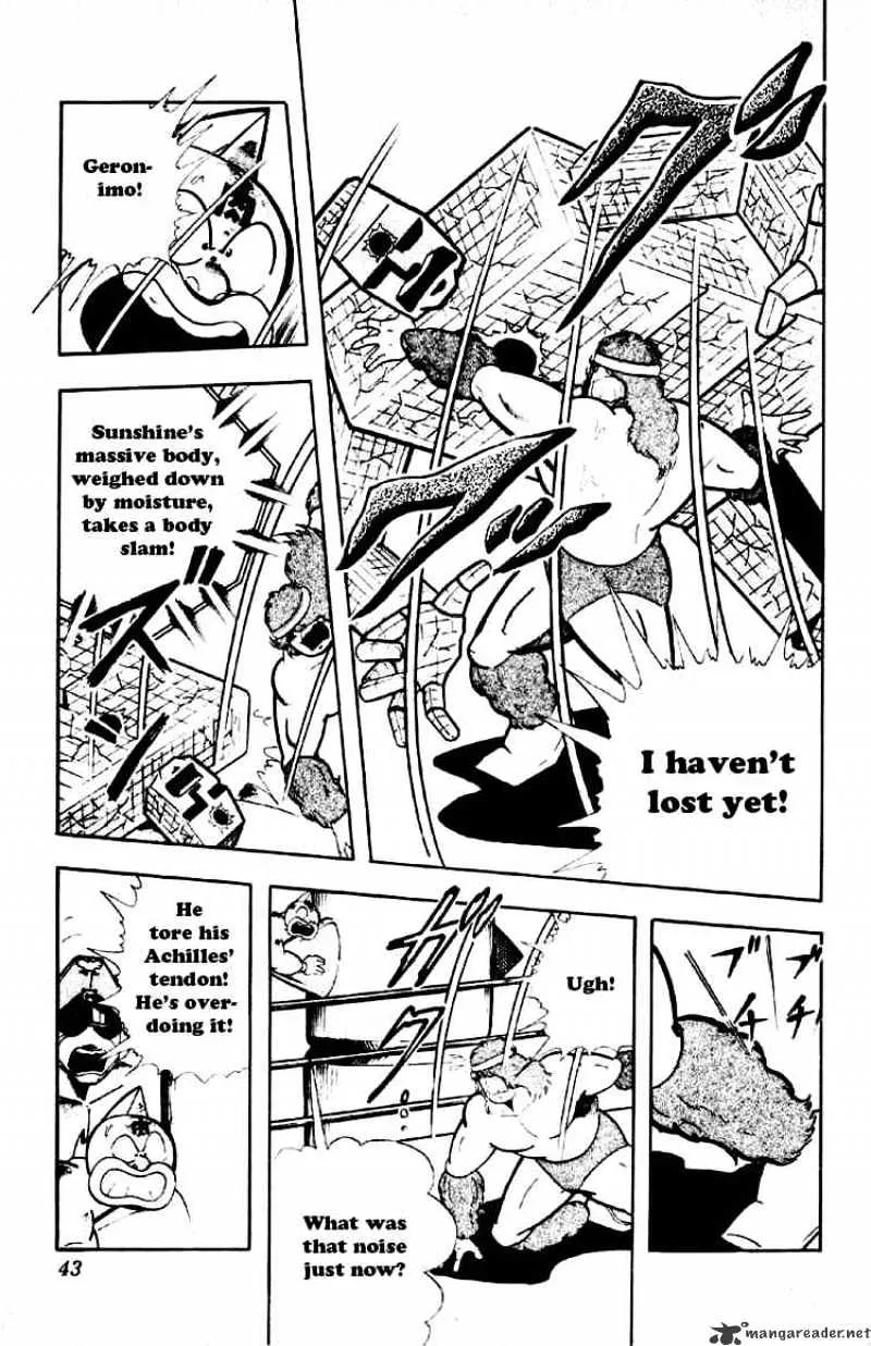 Kinnikuman - Page 5