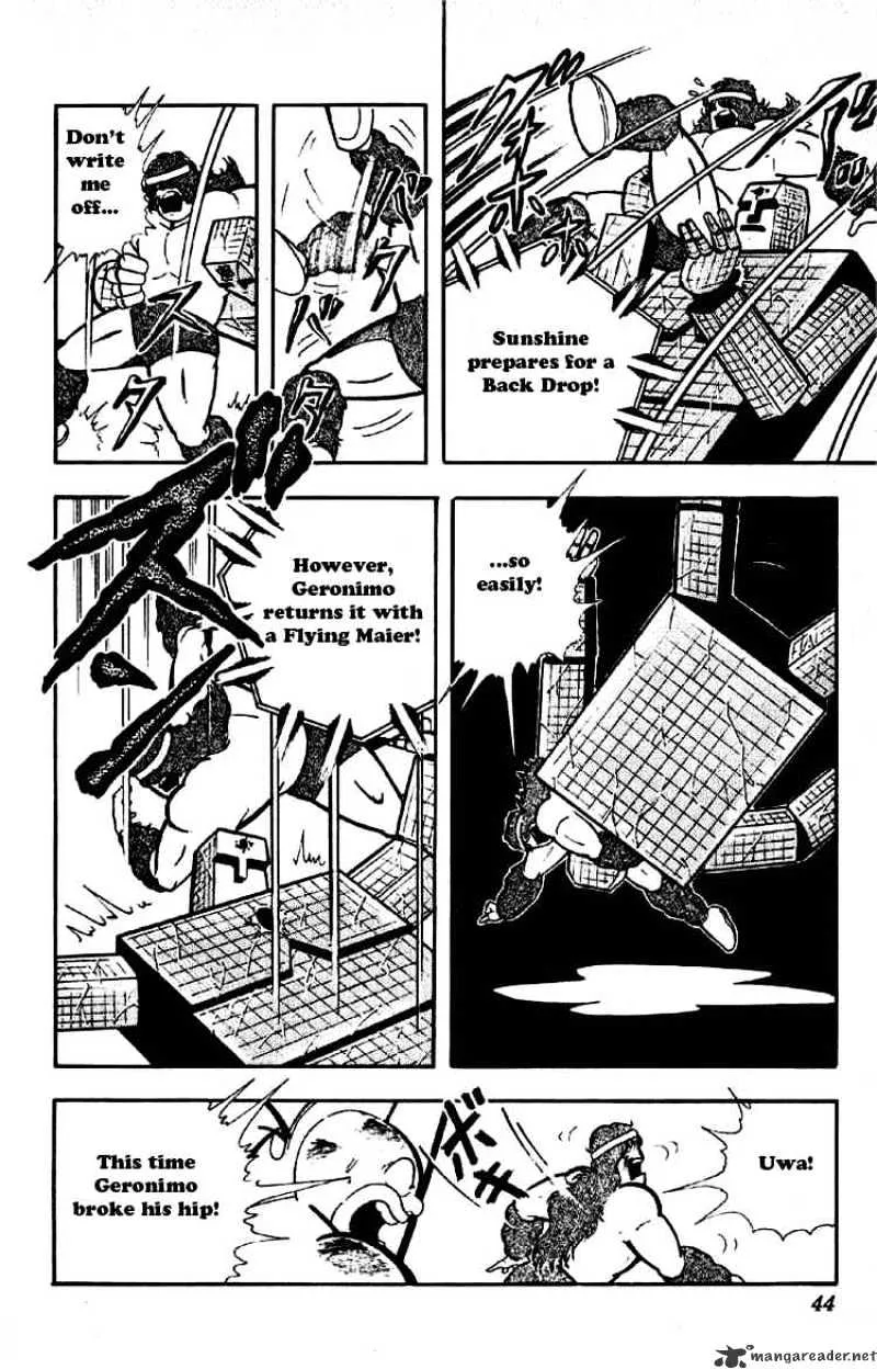 Kinnikuman - Page 6