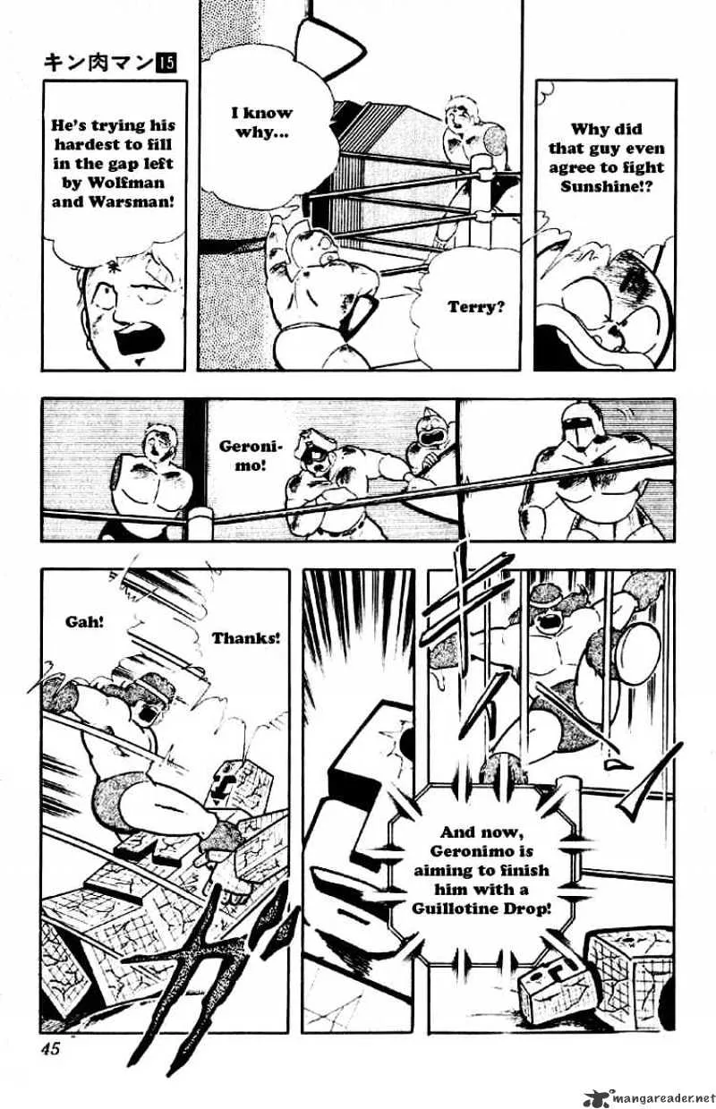 Kinnikuman - Page 7