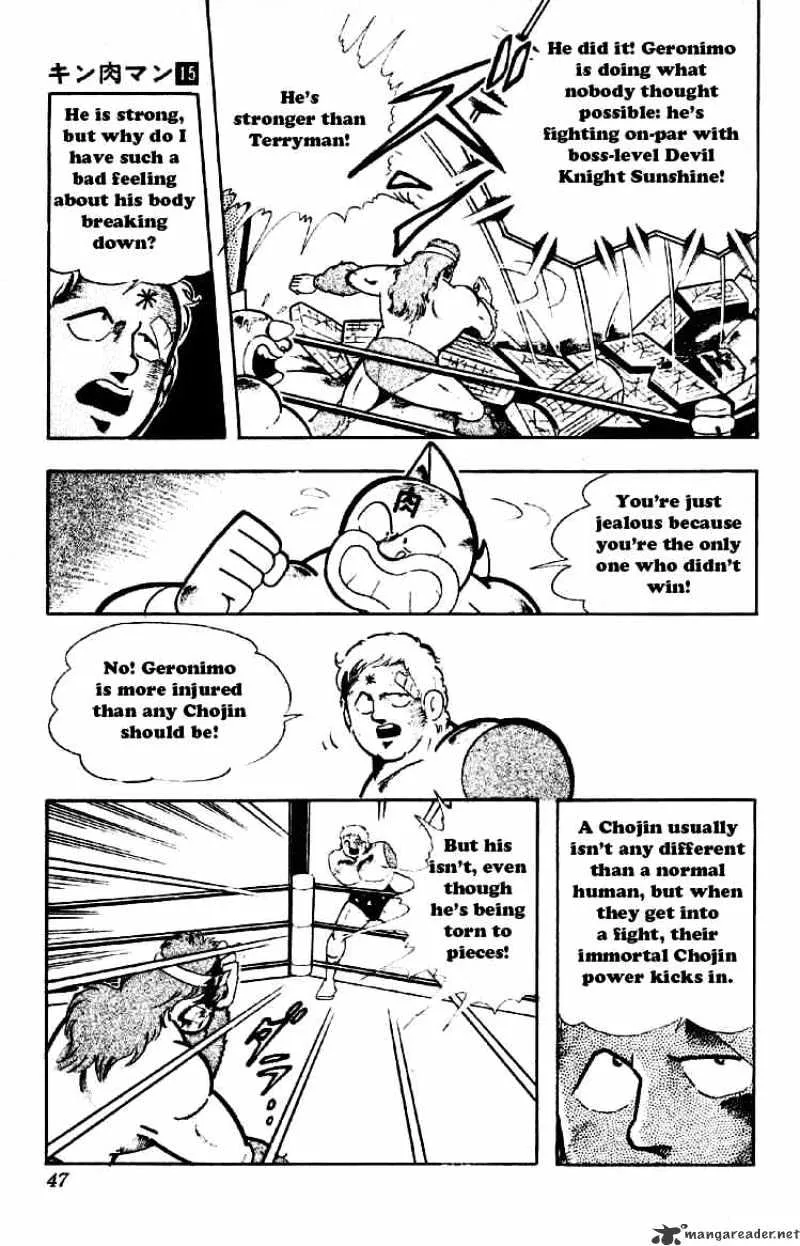 Kinnikuman - Page 9