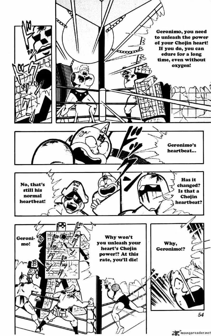 Kinnikuman - Page 2