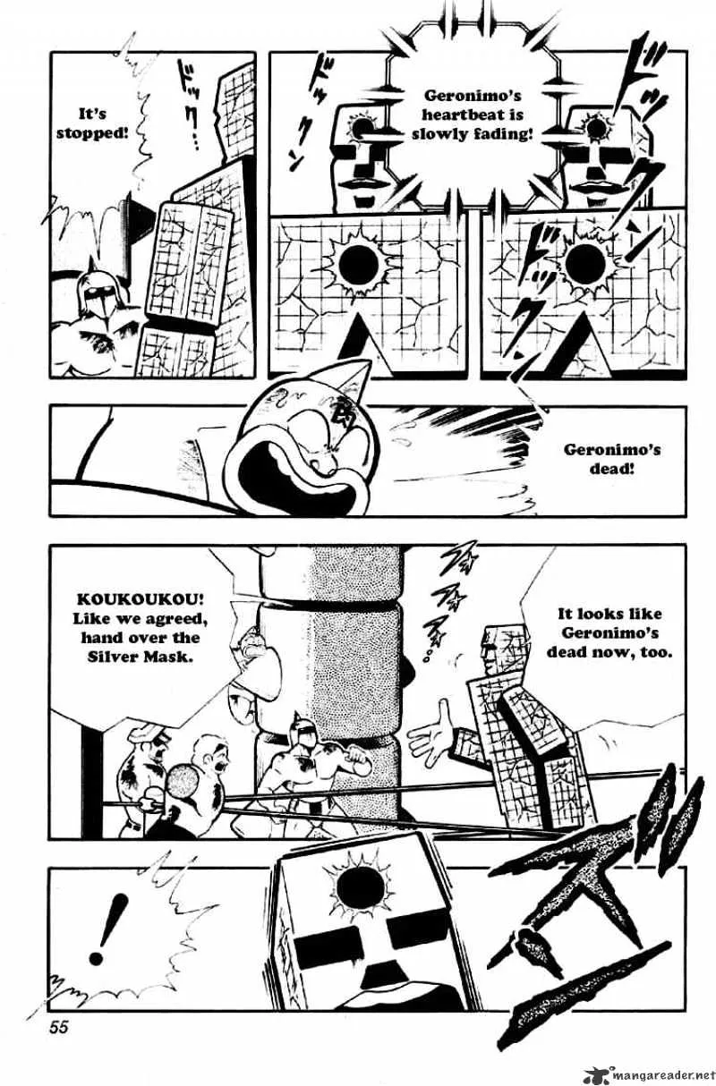 Kinnikuman - Page 3