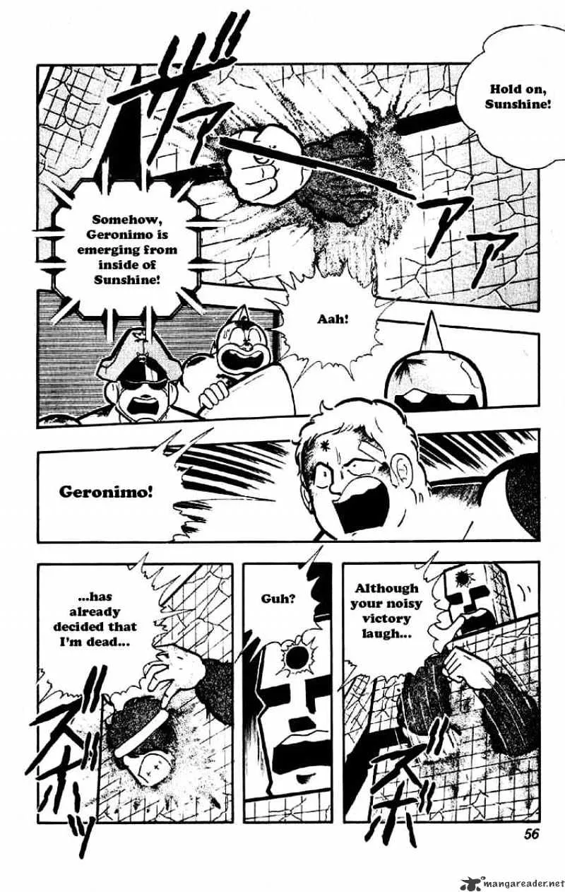 Kinnikuman - Page 4