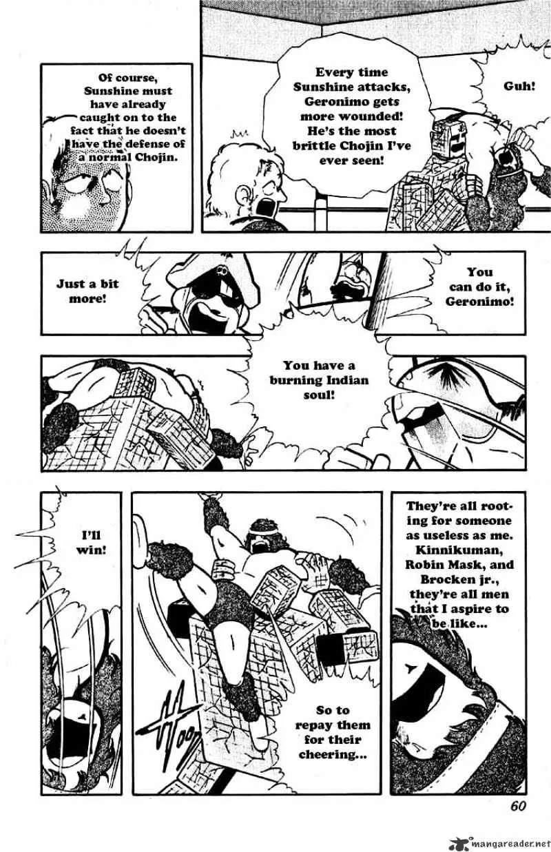 Kinnikuman - Page 8