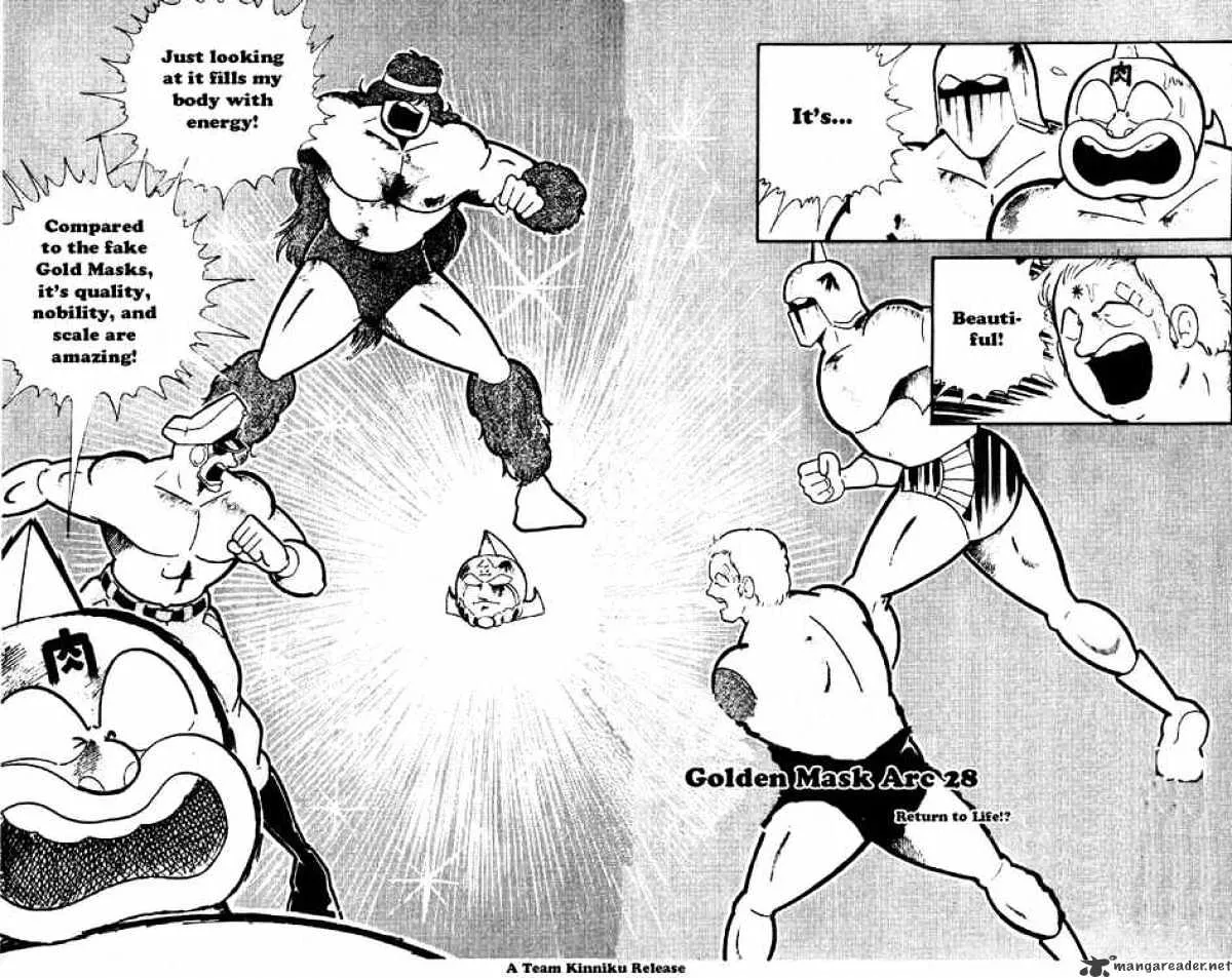 Kinnikuman - Page 1