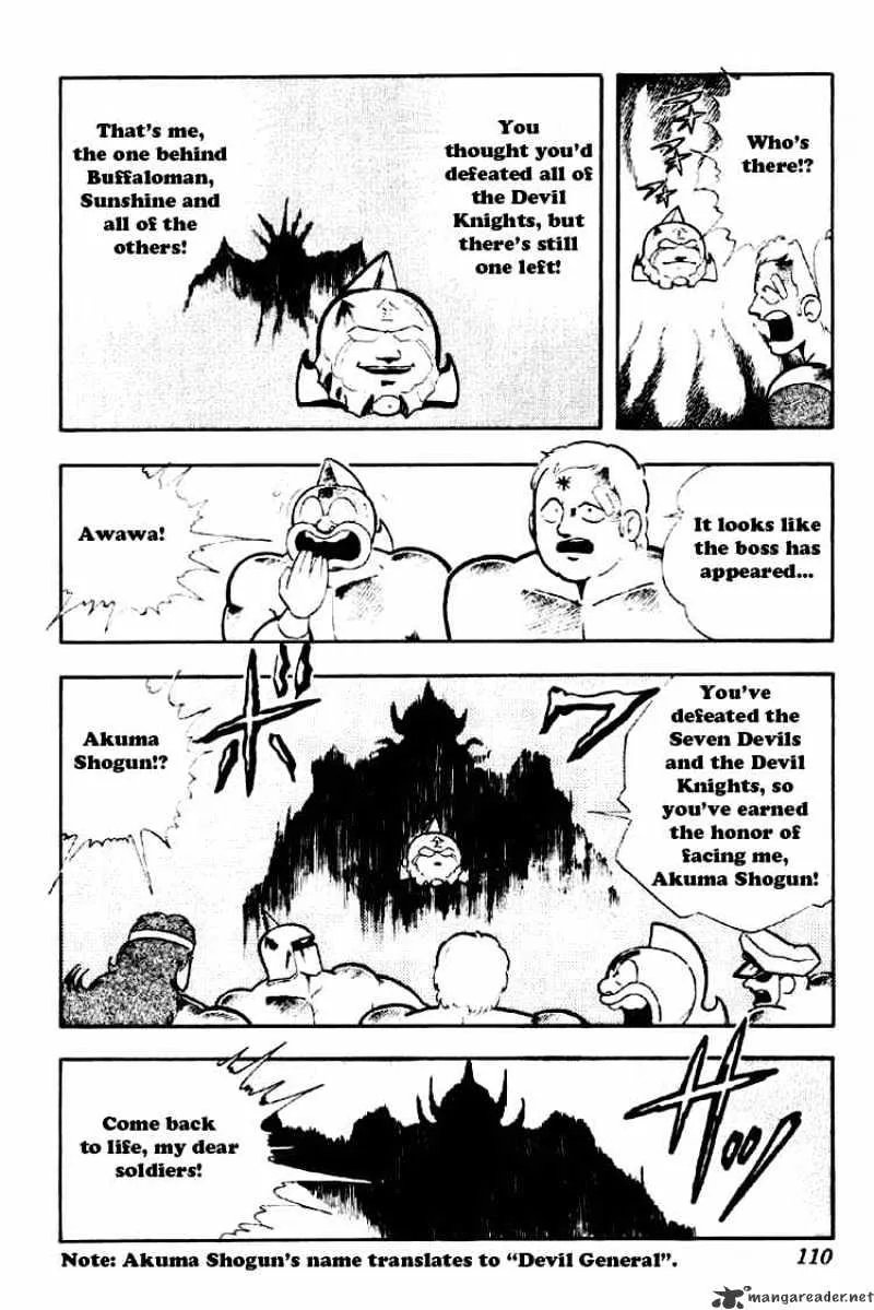 Kinnikuman - Page 10