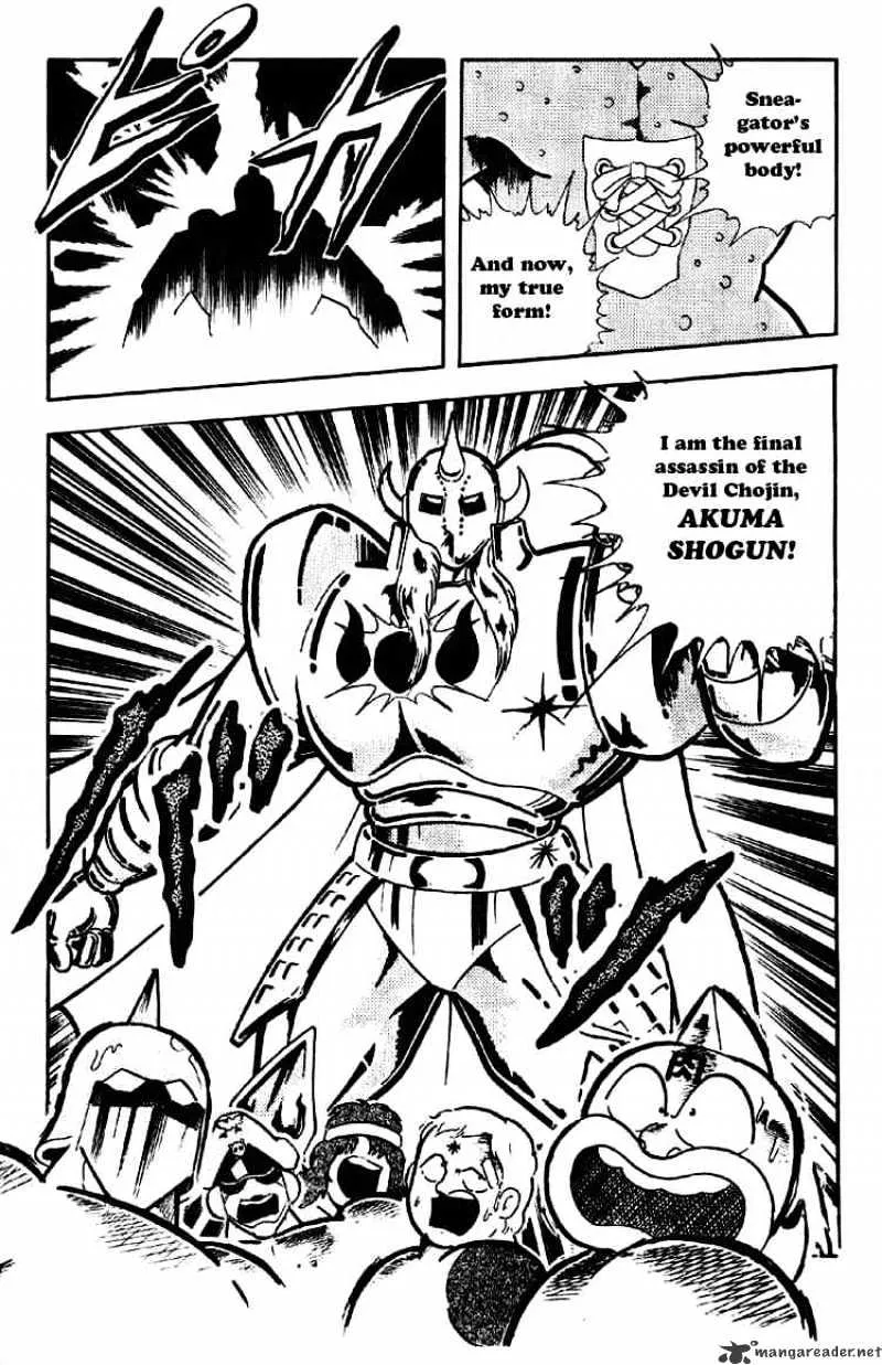 Kinnikuman - Page 13