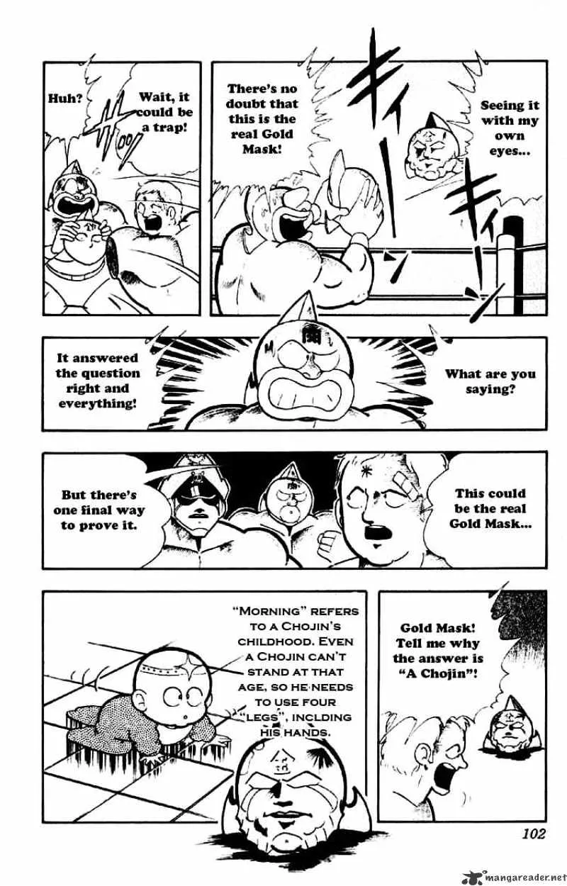 Kinnikuman - Page 2