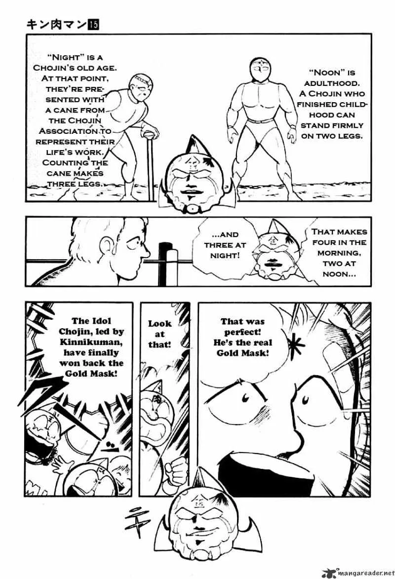 Kinnikuman - Page 3