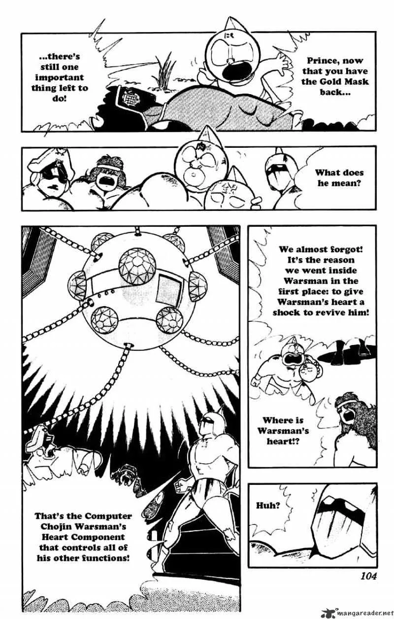 Kinnikuman - Page 4