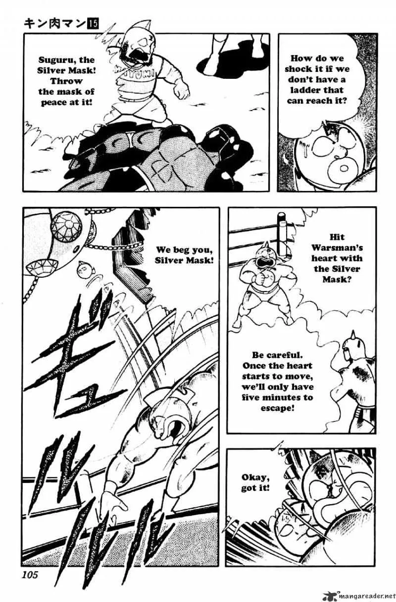 Kinnikuman - Page 5