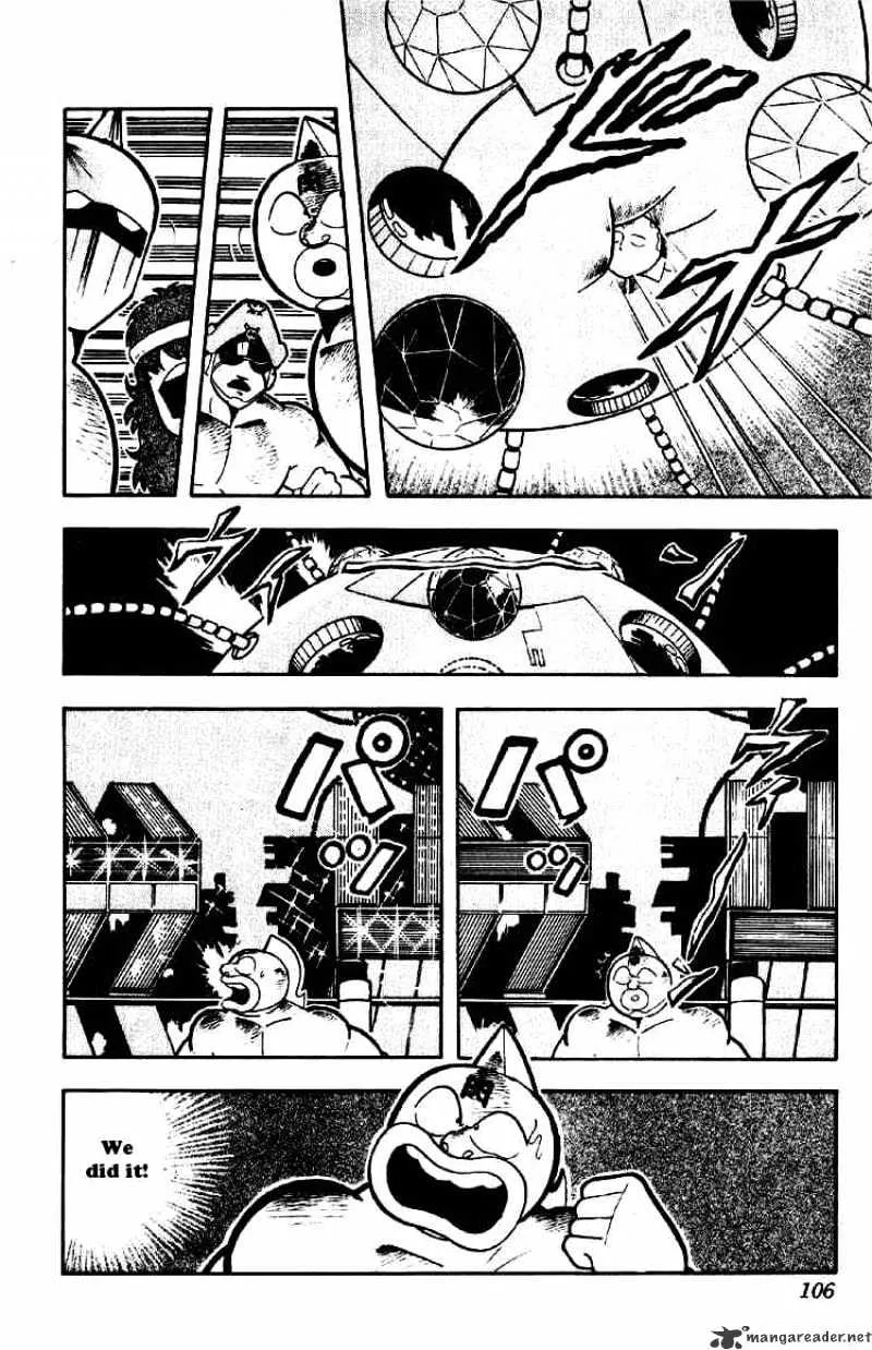 Kinnikuman - Page 6