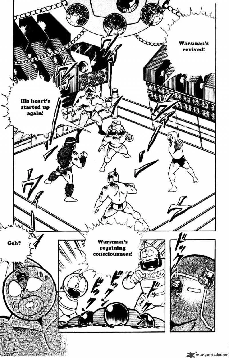 Kinnikuman - Page 7